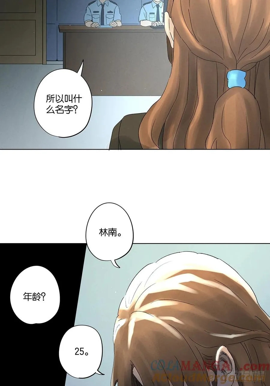 第四十二回：审讯（上） 第40页