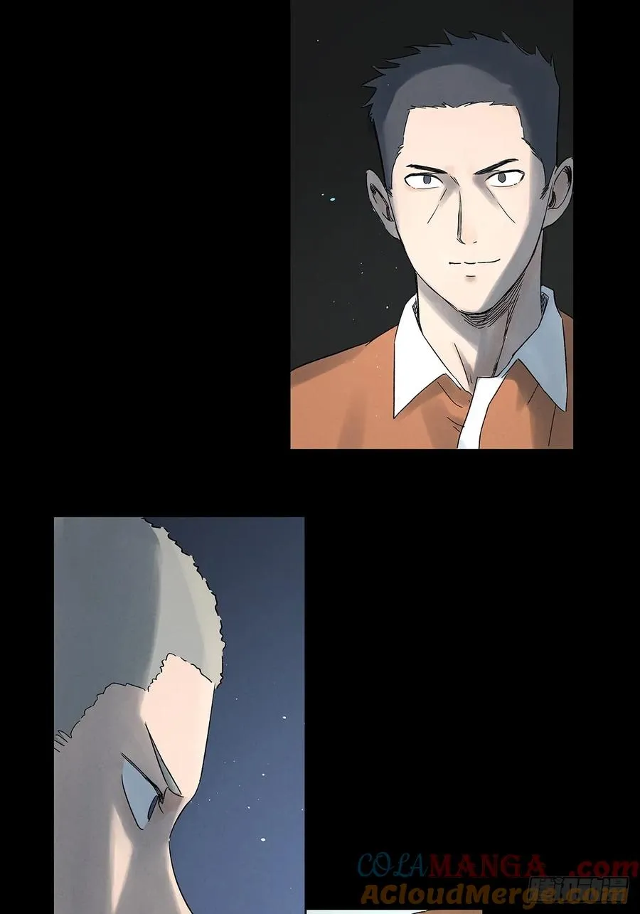 第四十四回：审讯（下） 第22页