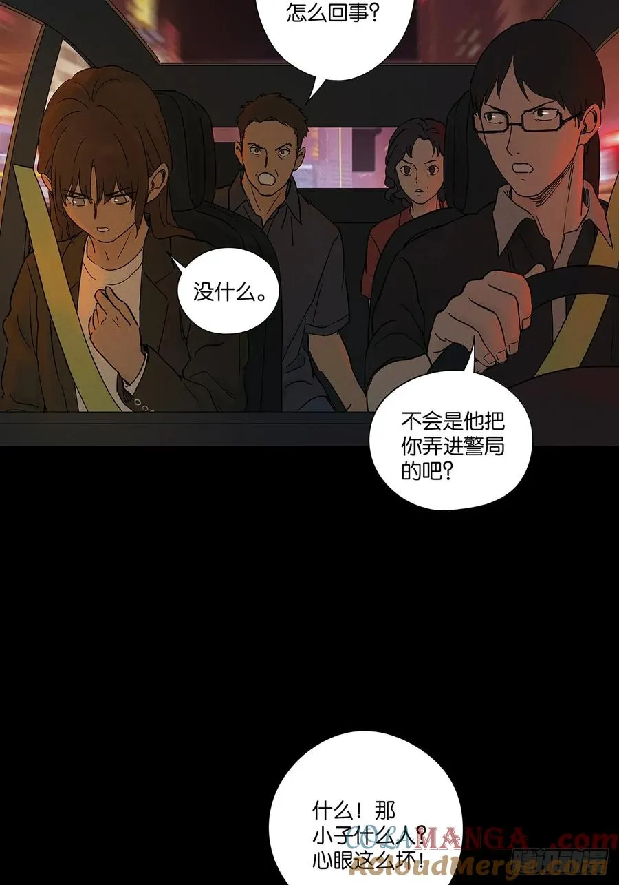 第四十七回：搬家 第7页