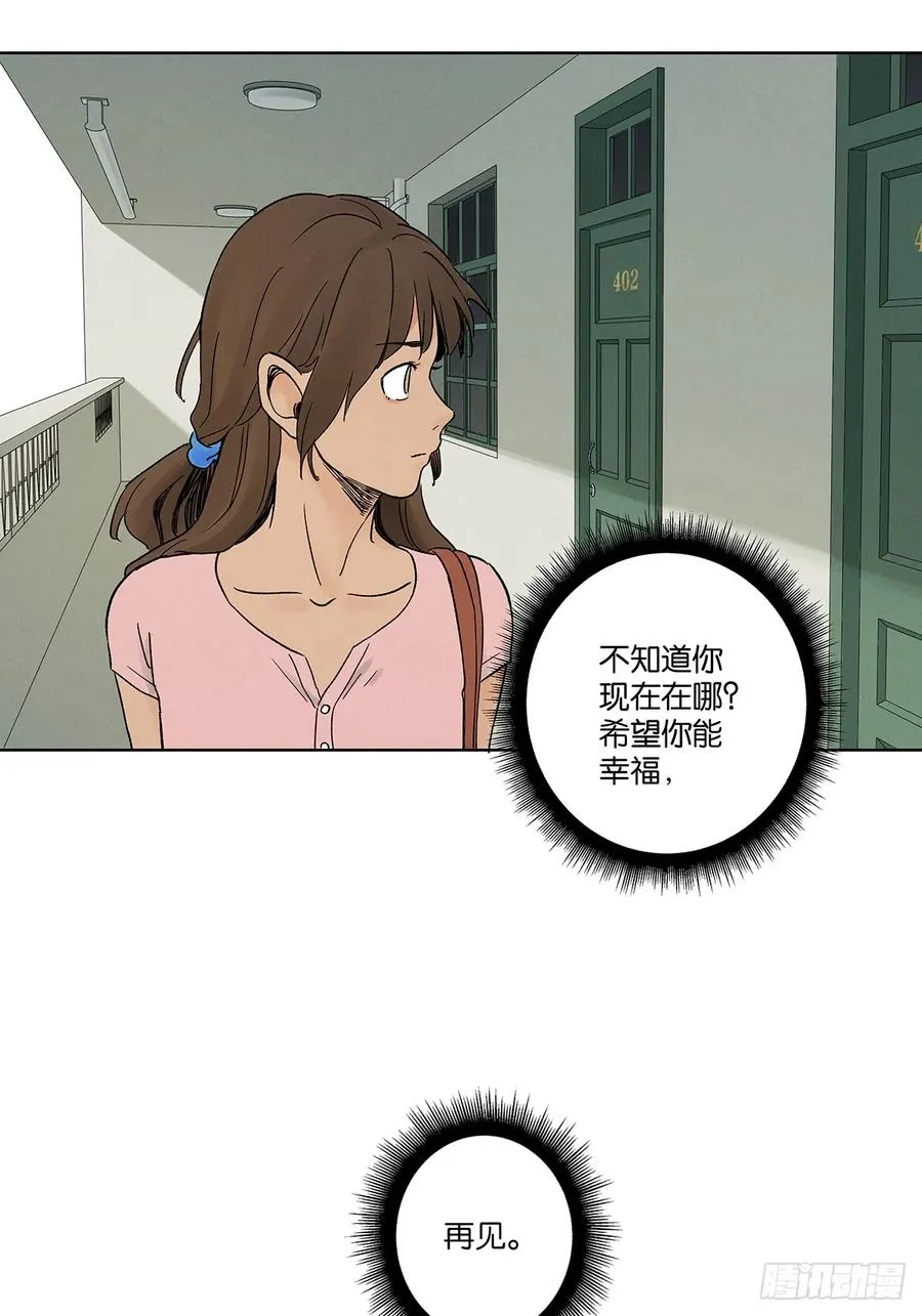 第四十七回：搬家 第26页