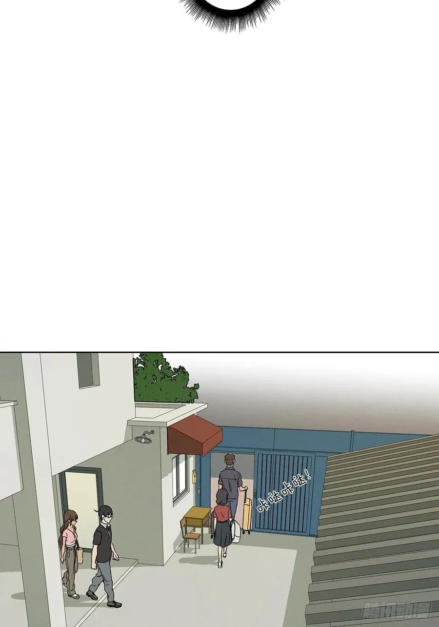 第四十七回：搬家 第27页