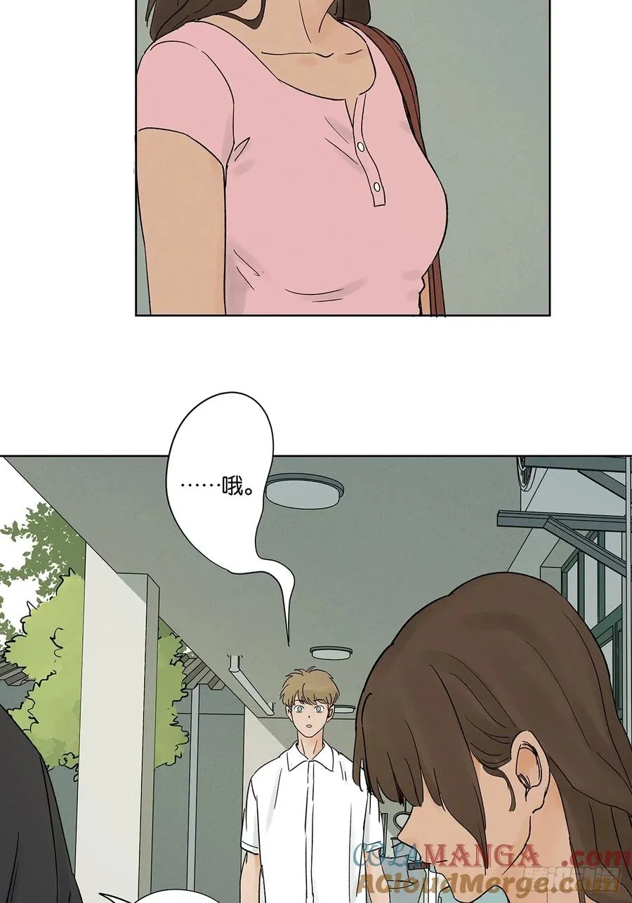 第四十七回：搬家 第31页