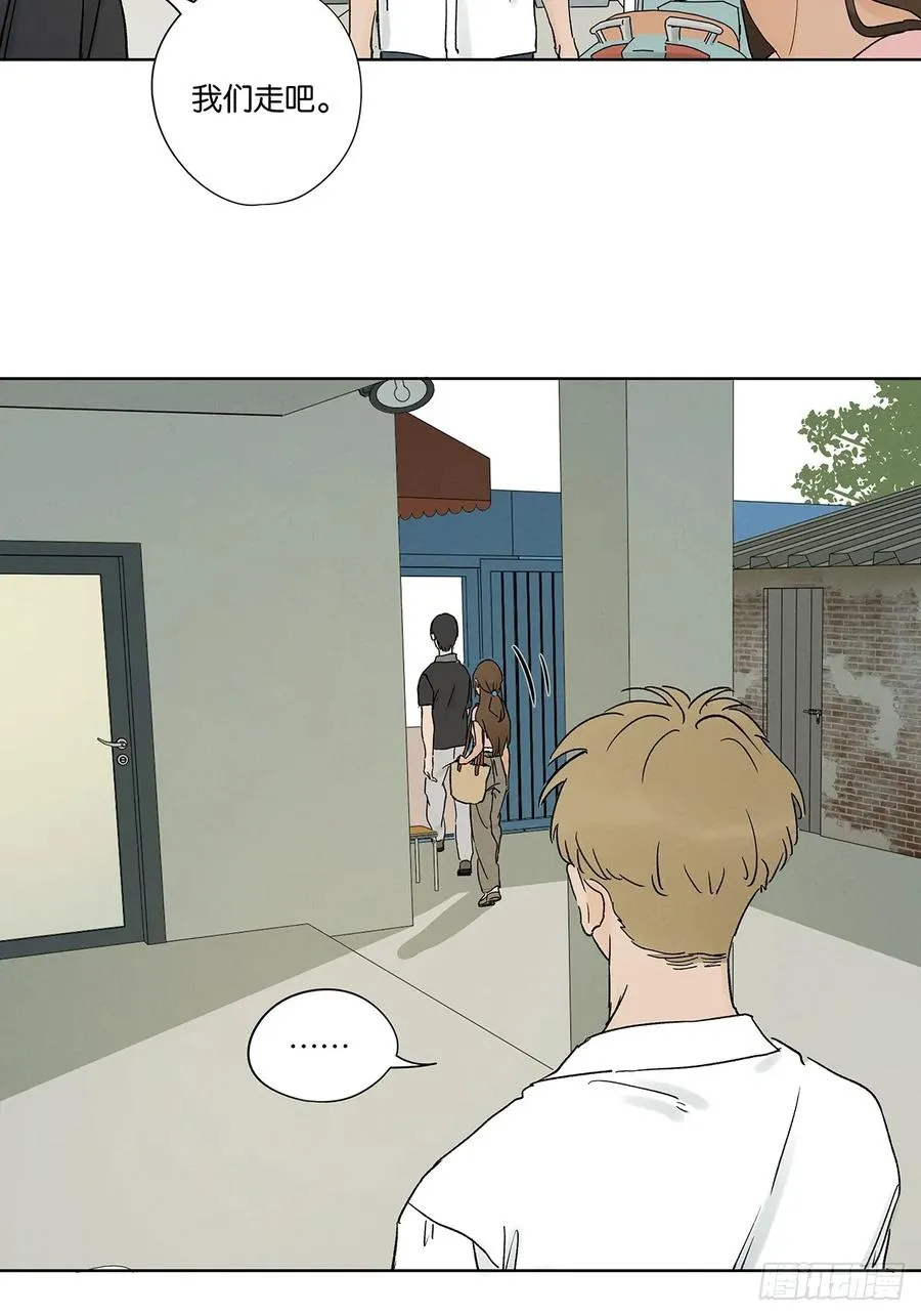 第四十七回：搬家 第32页