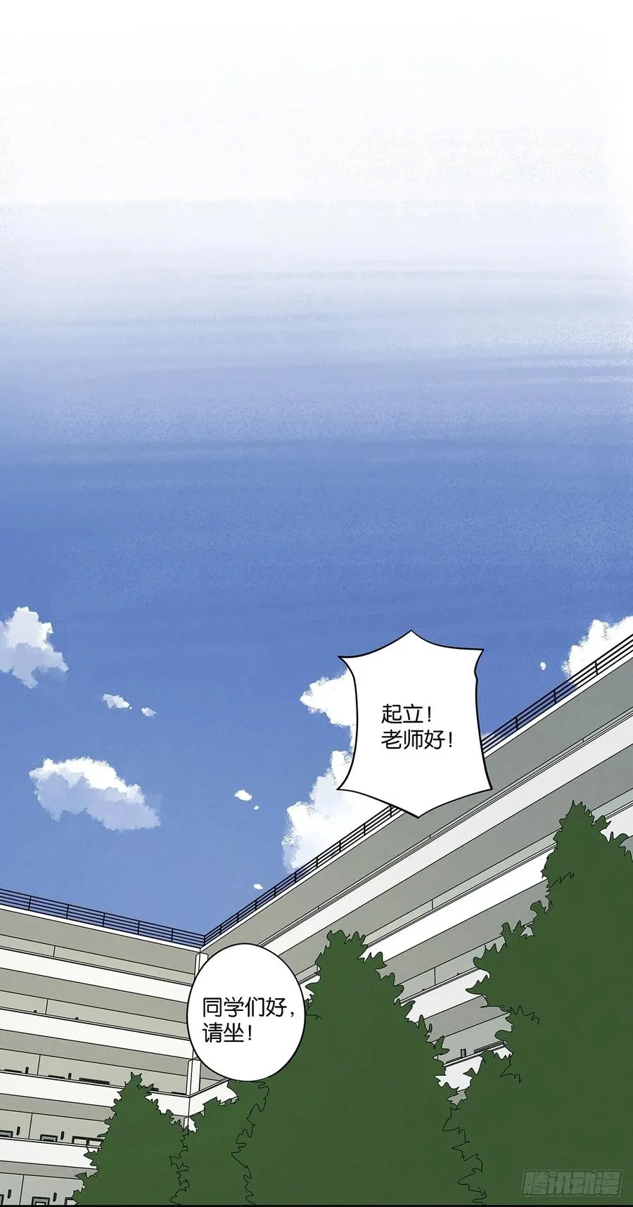 第四十七回：搬家 第47页