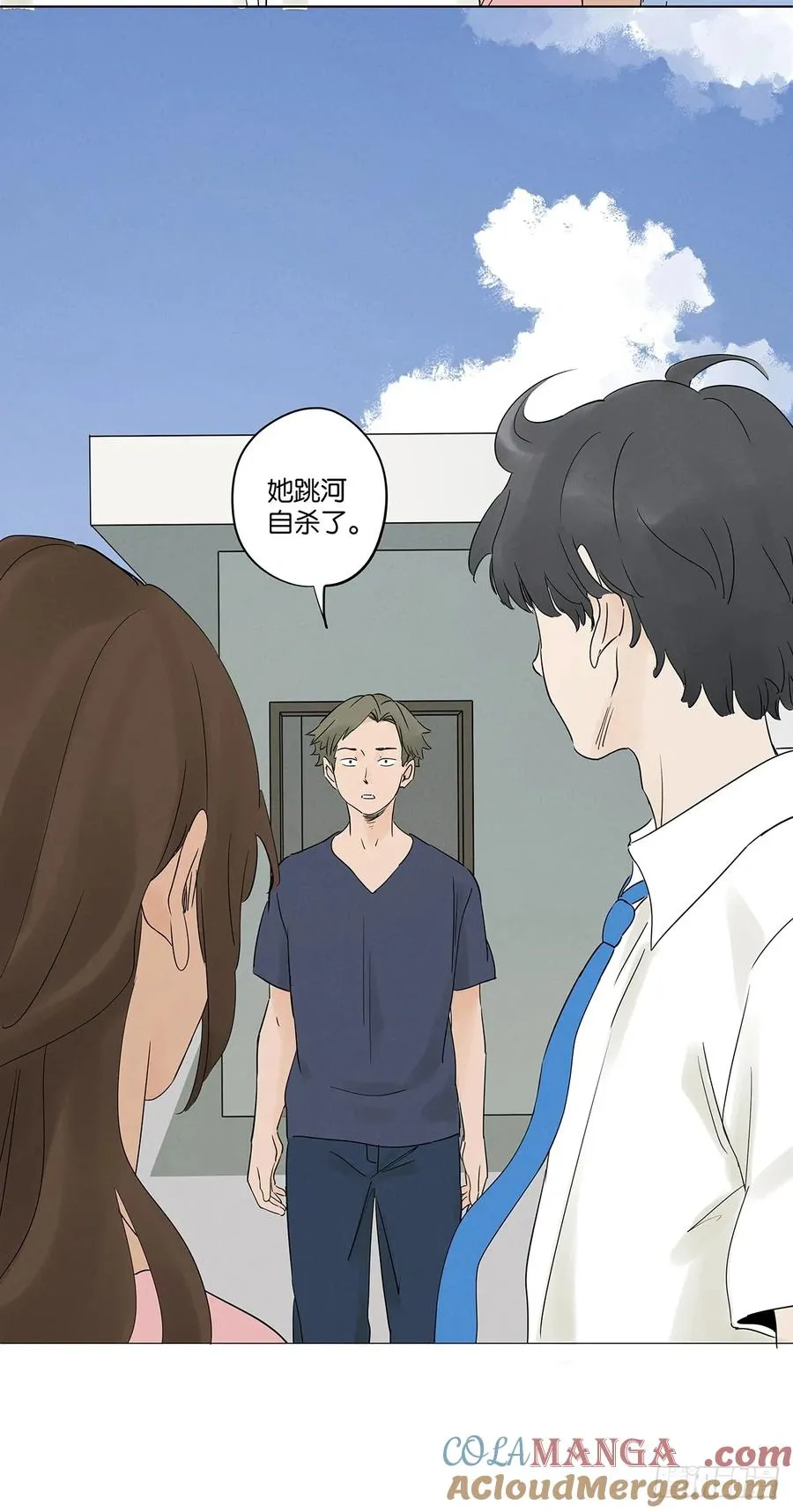 第四十七回：搬家 第55页