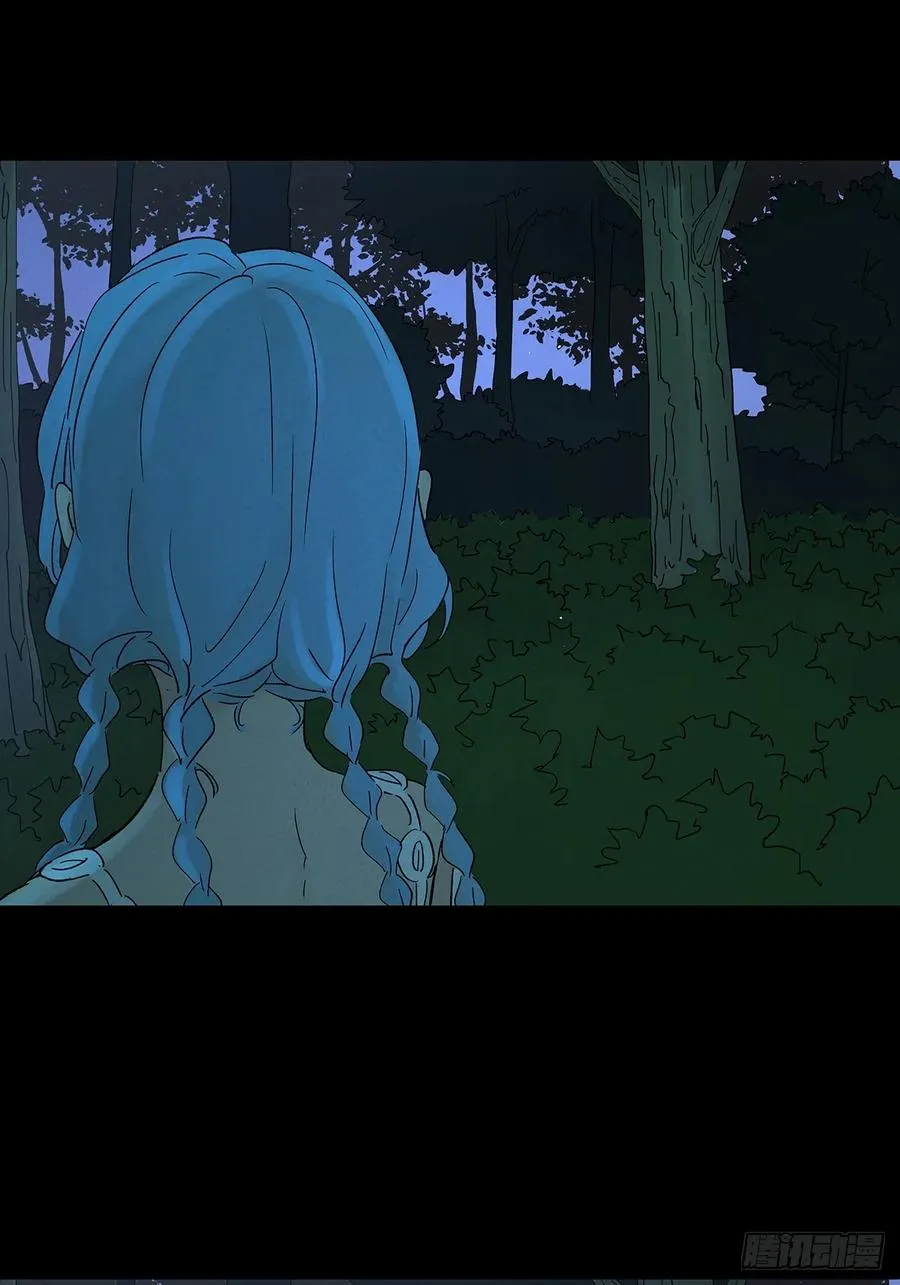 第四十八回：遗书 第3页