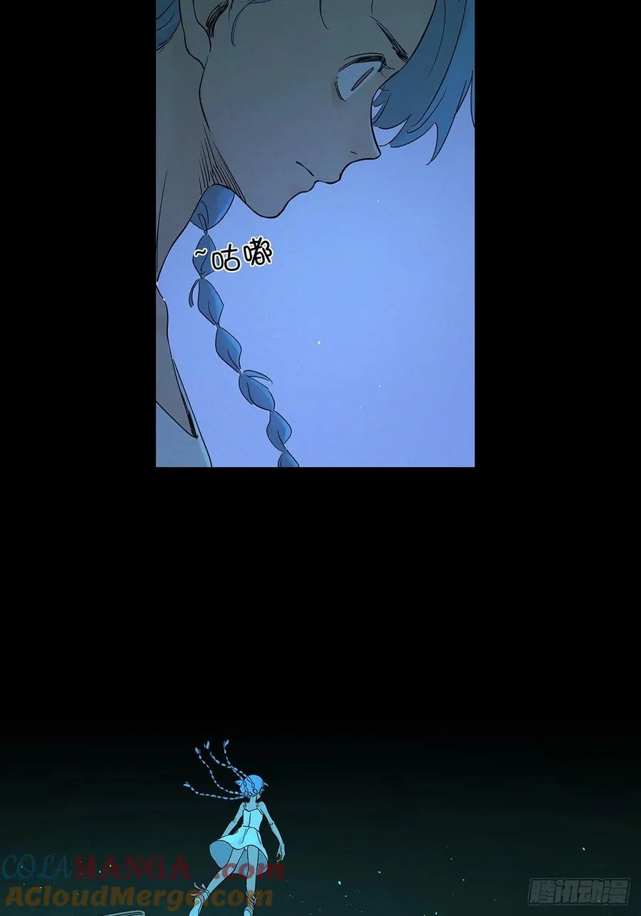 第四十八回：遗书 第10页