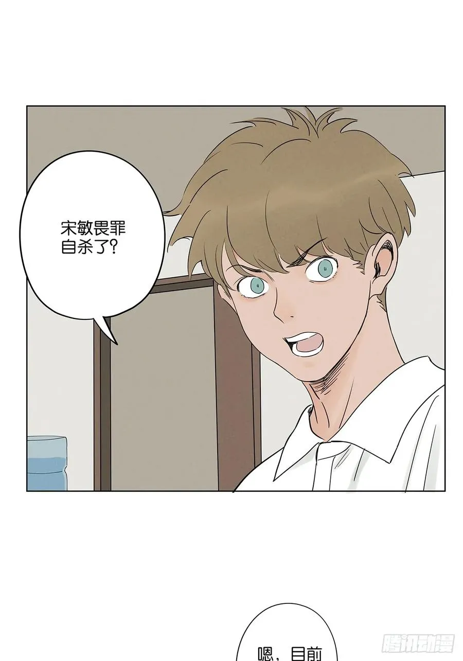 第四十八回：遗书 第17页
