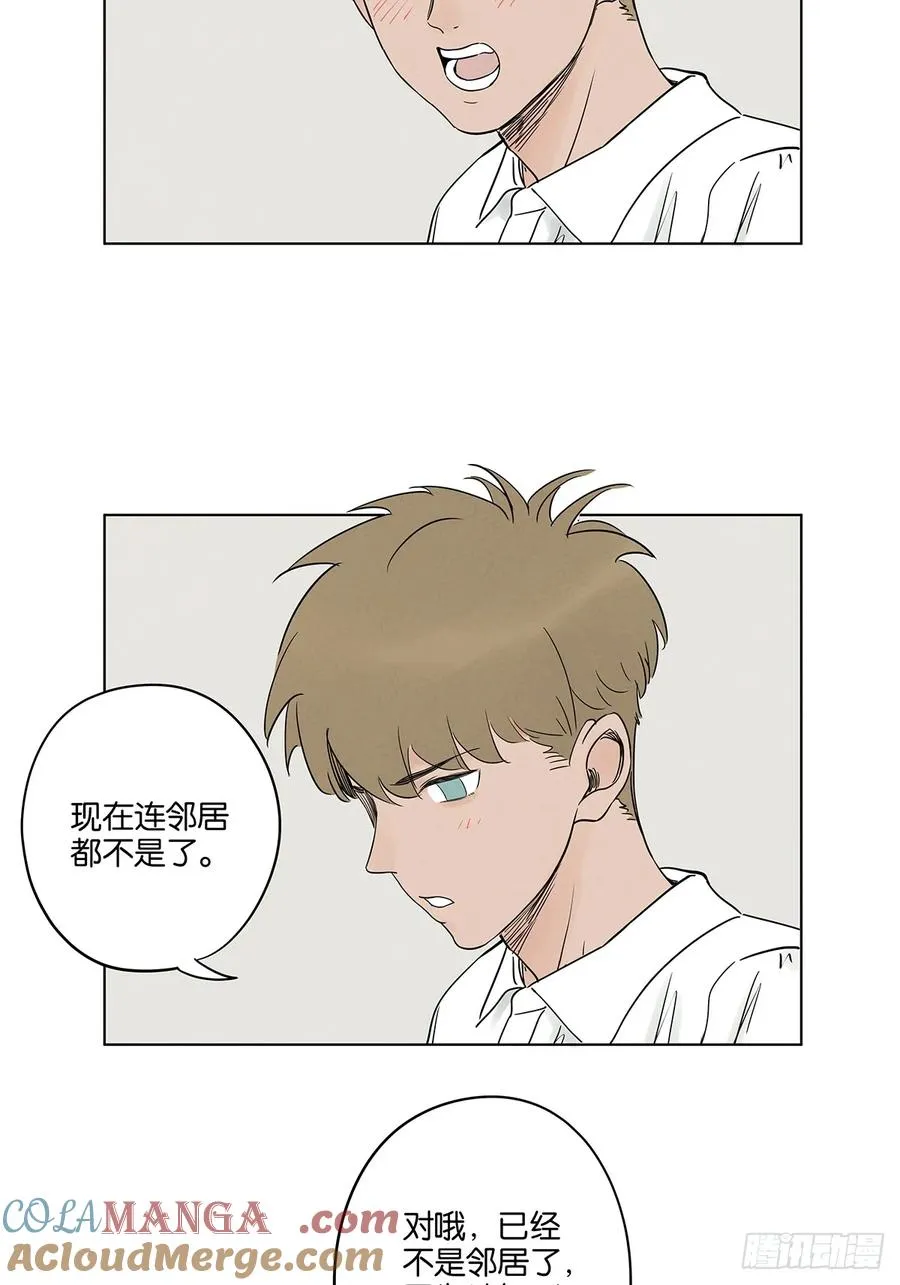 第四十八回：遗书 第19页