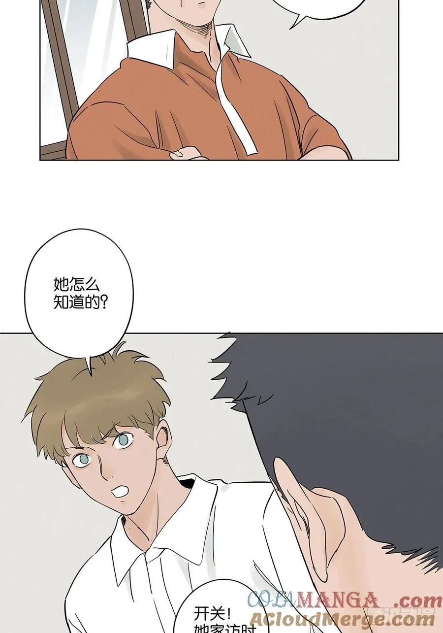 第四十八回：遗书 第22页