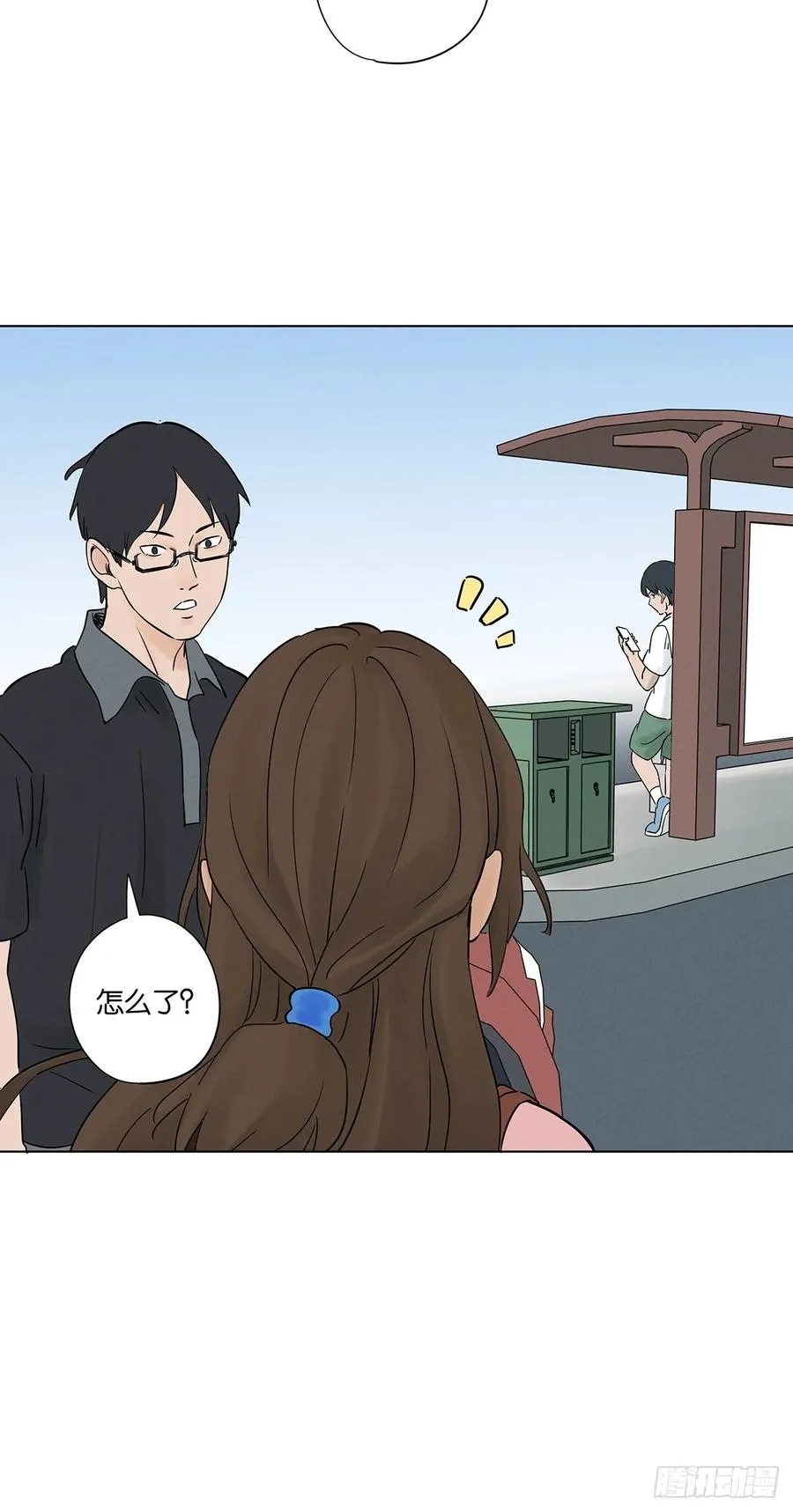 第四十八回：遗书 第32页