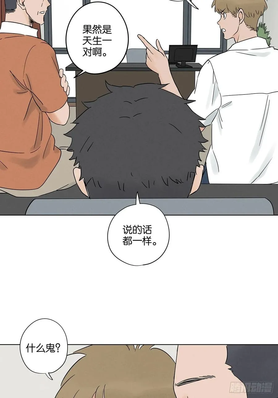 第四十八回：遗书 第39页