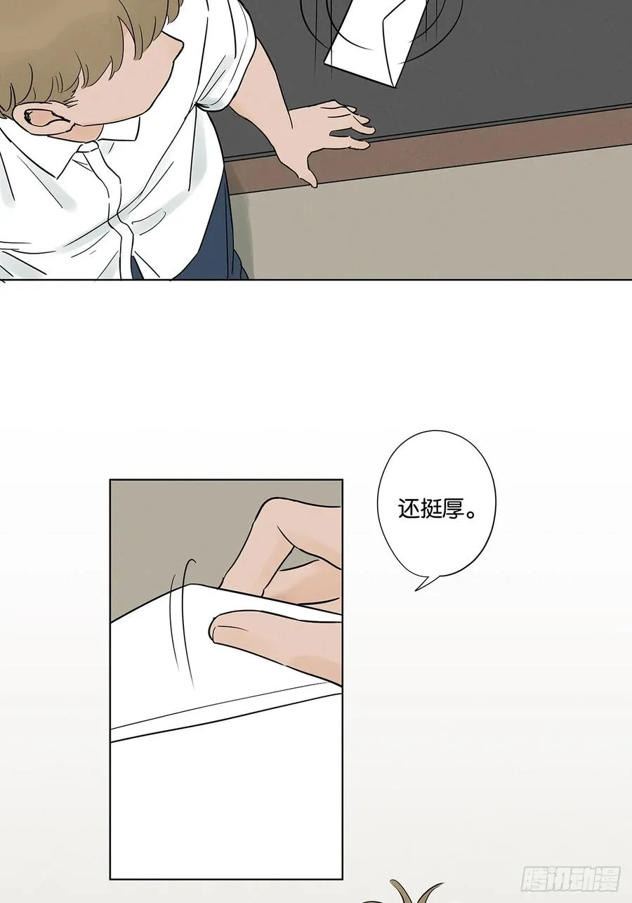 第四十八回：遗书 第42页