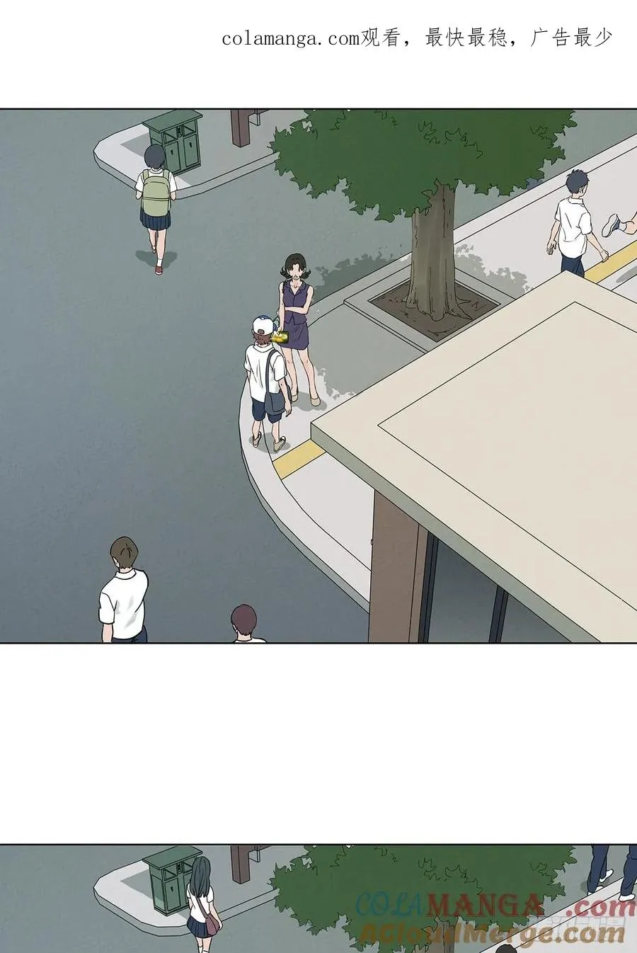 第四十九回：夏令营 第1页