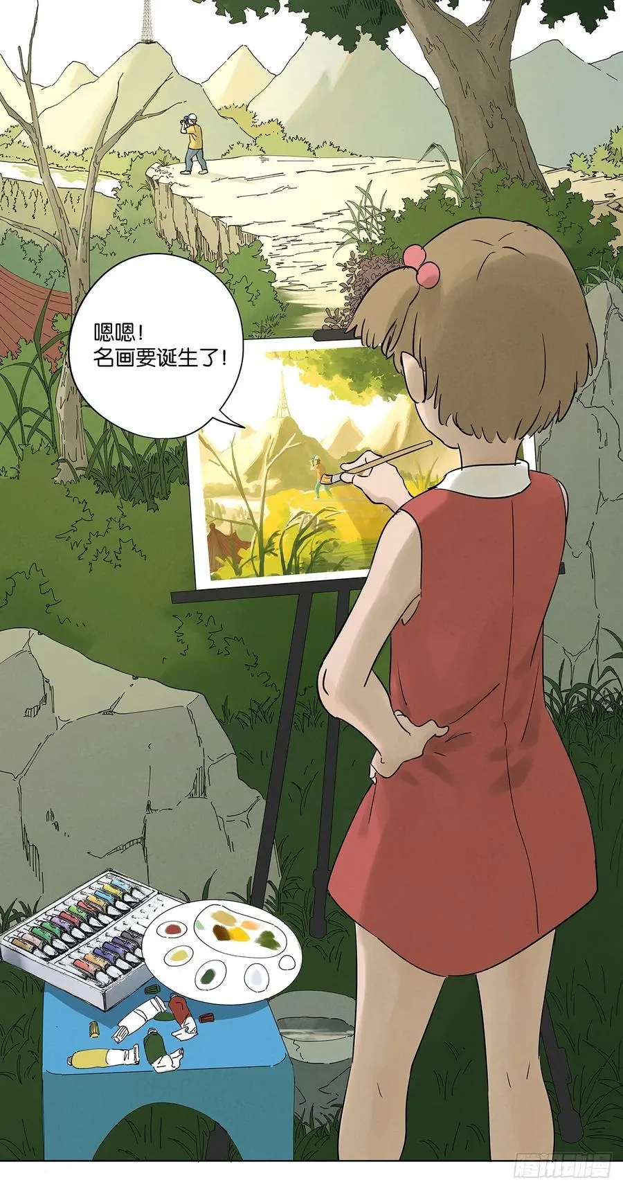 第五十回：遗书（中） 第32页