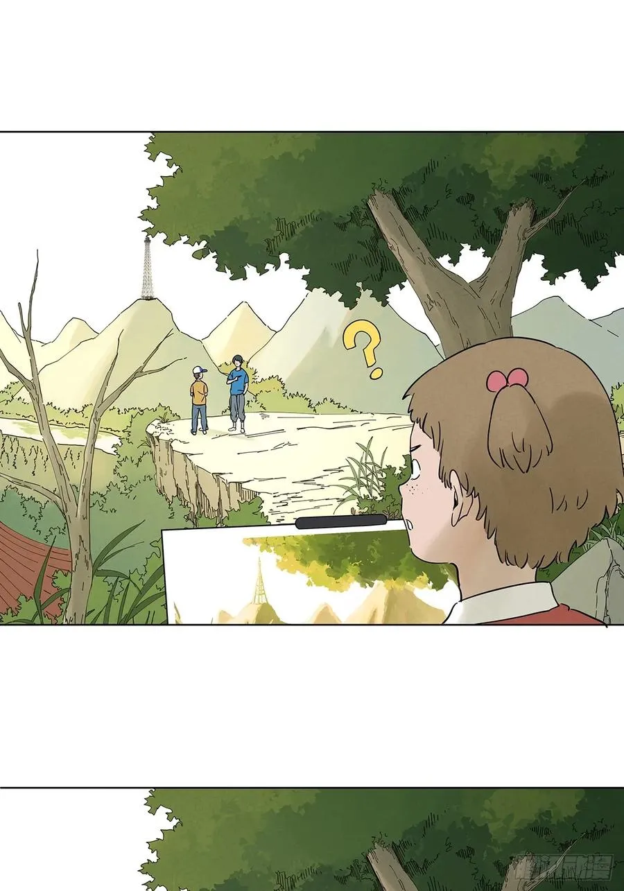 第五十回：遗书（中） 第33页