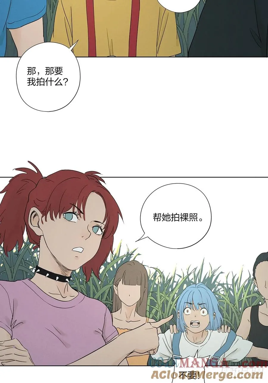 第五十回：遗书（中） 第37页