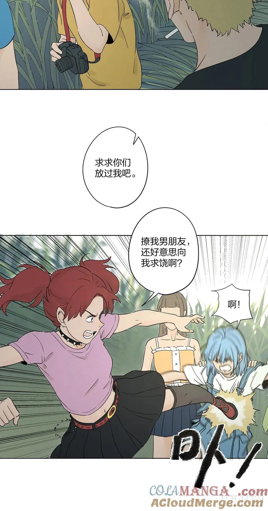 第五十回：遗书（中） 第40页