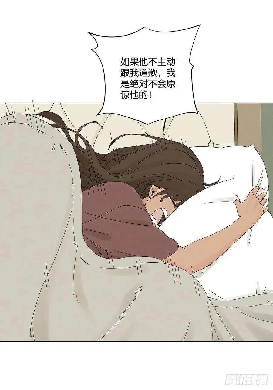 第五十一回：联谊 第5页