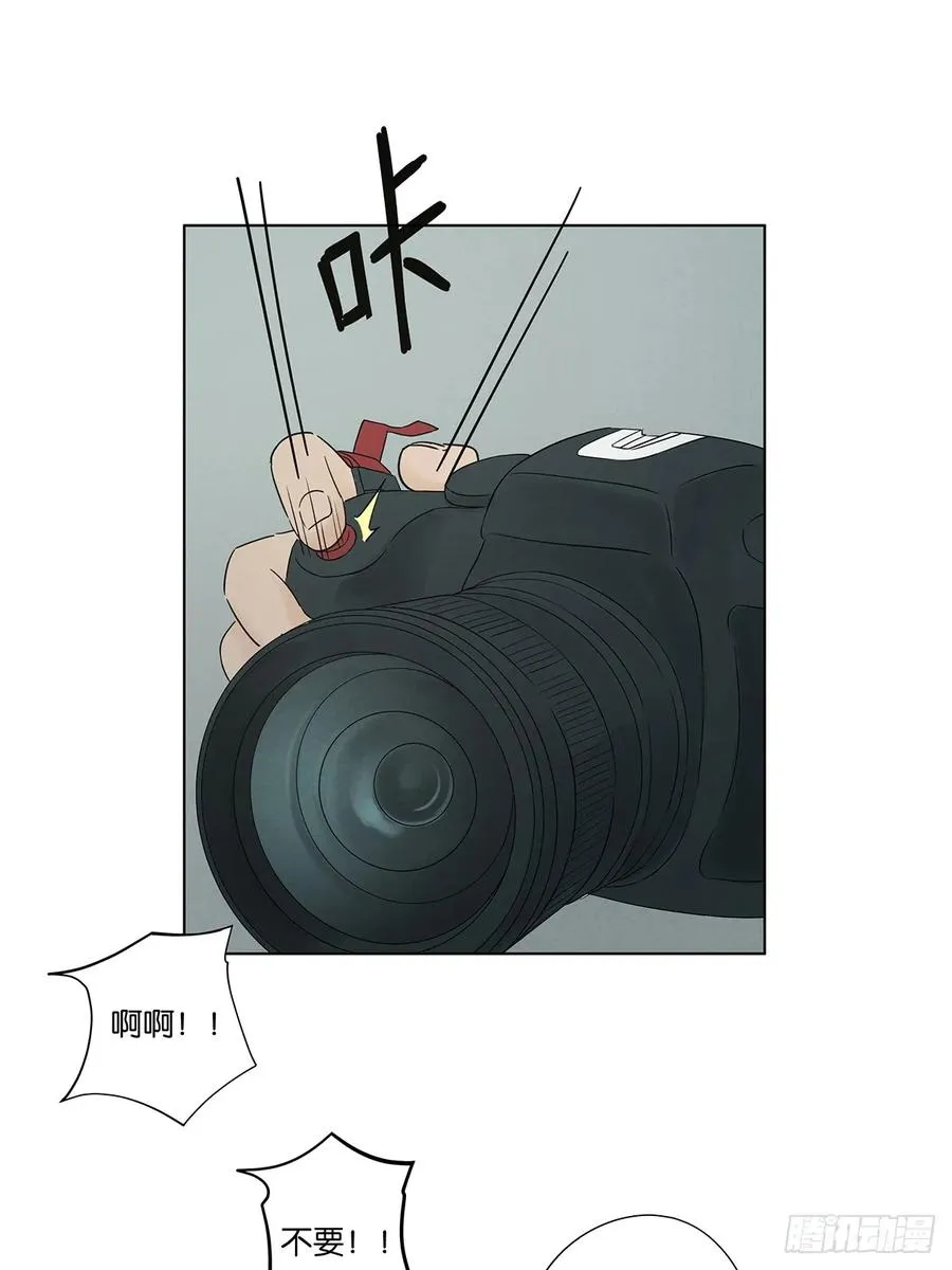 第五十一回：联谊 第20页