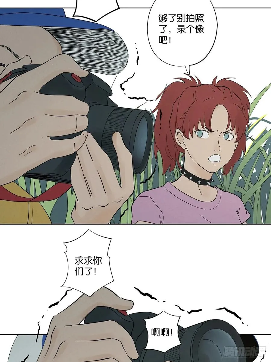 第五十一回：联谊 第21页