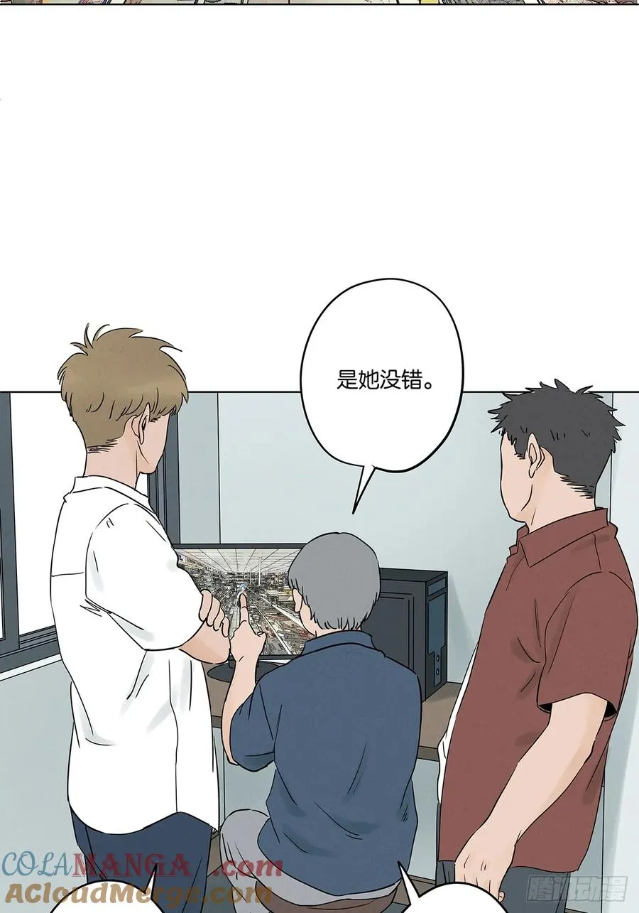 第五十二回：遗书（下） 第22页