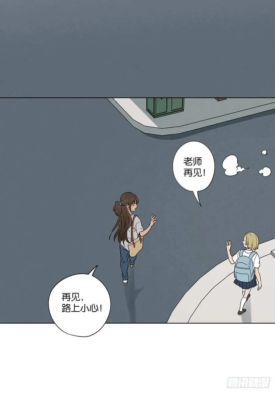 第五十二回：遗书（下） 第47页