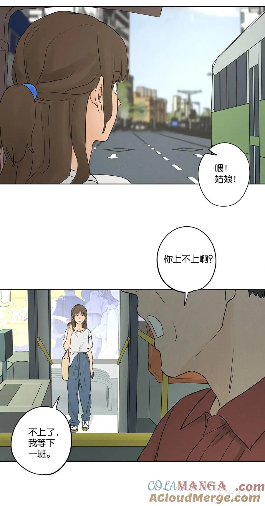 第五十二回：遗书（下） 第49页