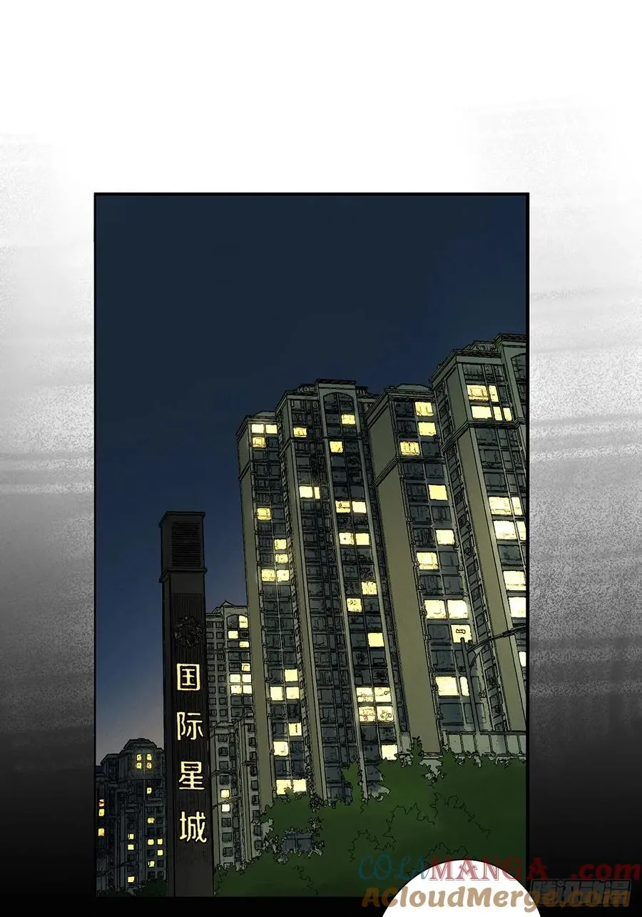 第五十三回：喜欢你 第25页