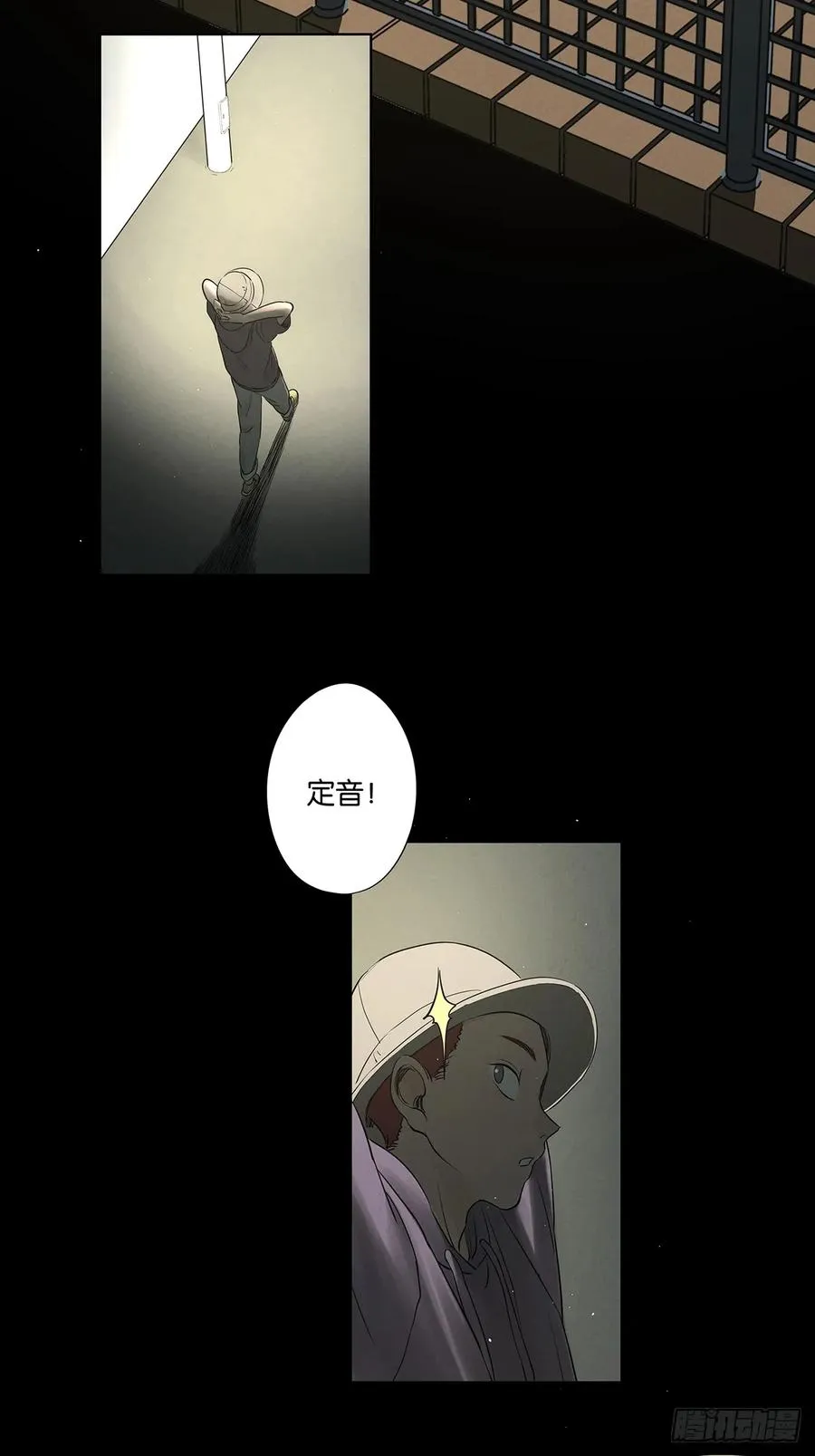 第五十四回：帮凶？ 第26页