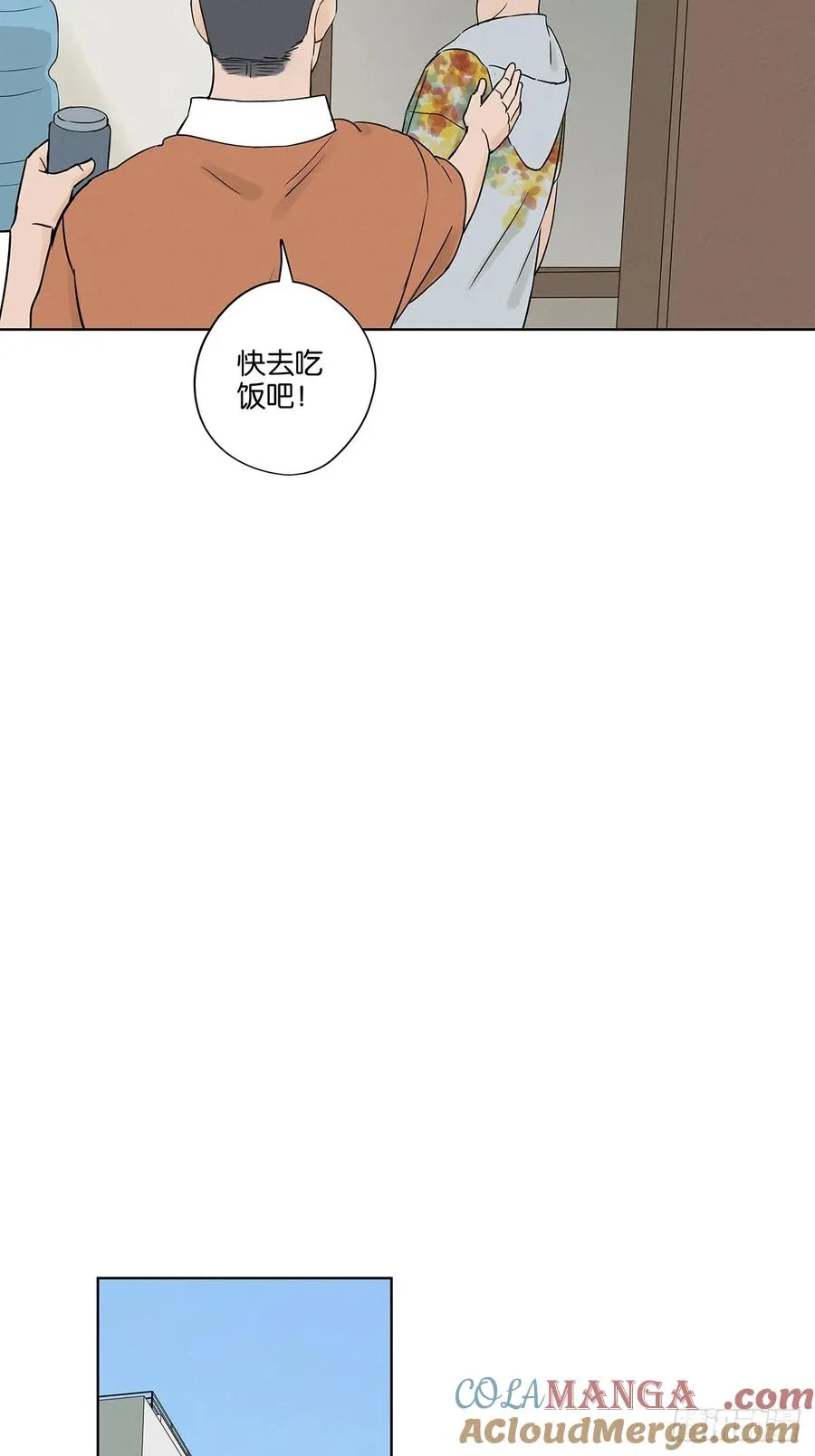 第五十五回：魔法 第4页