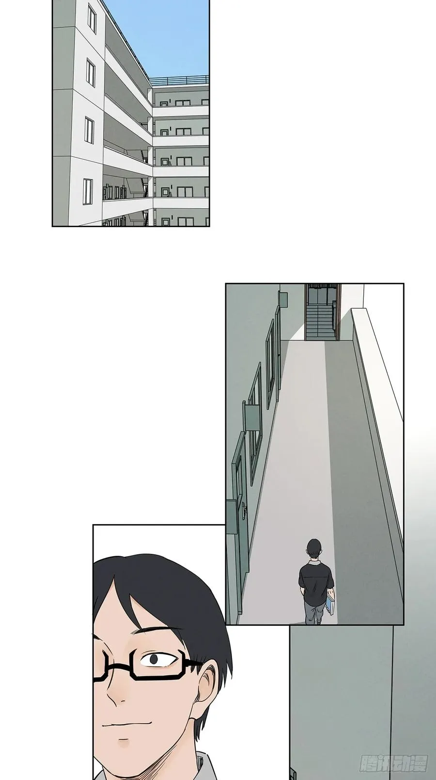 第五十五回：魔法 第5页