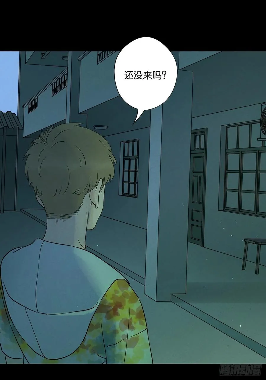 第五十五回：魔法 第27页