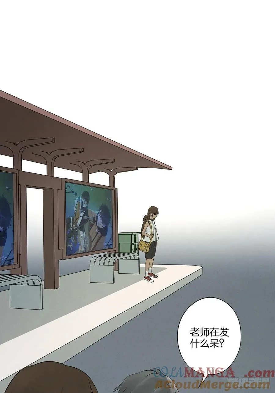 第五十五回：魔法 第31页