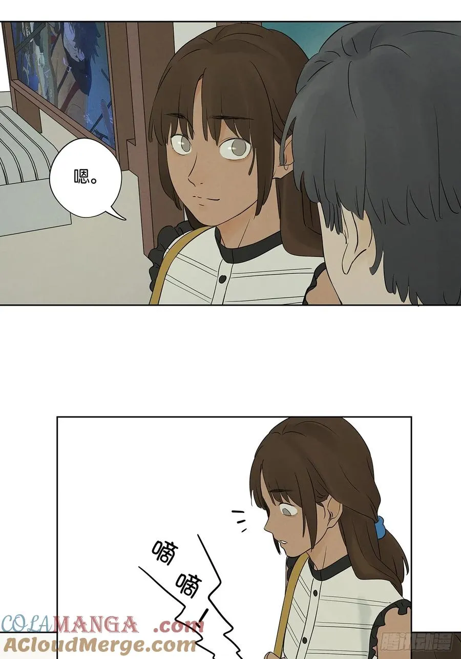 第五十五回：魔法 第34页