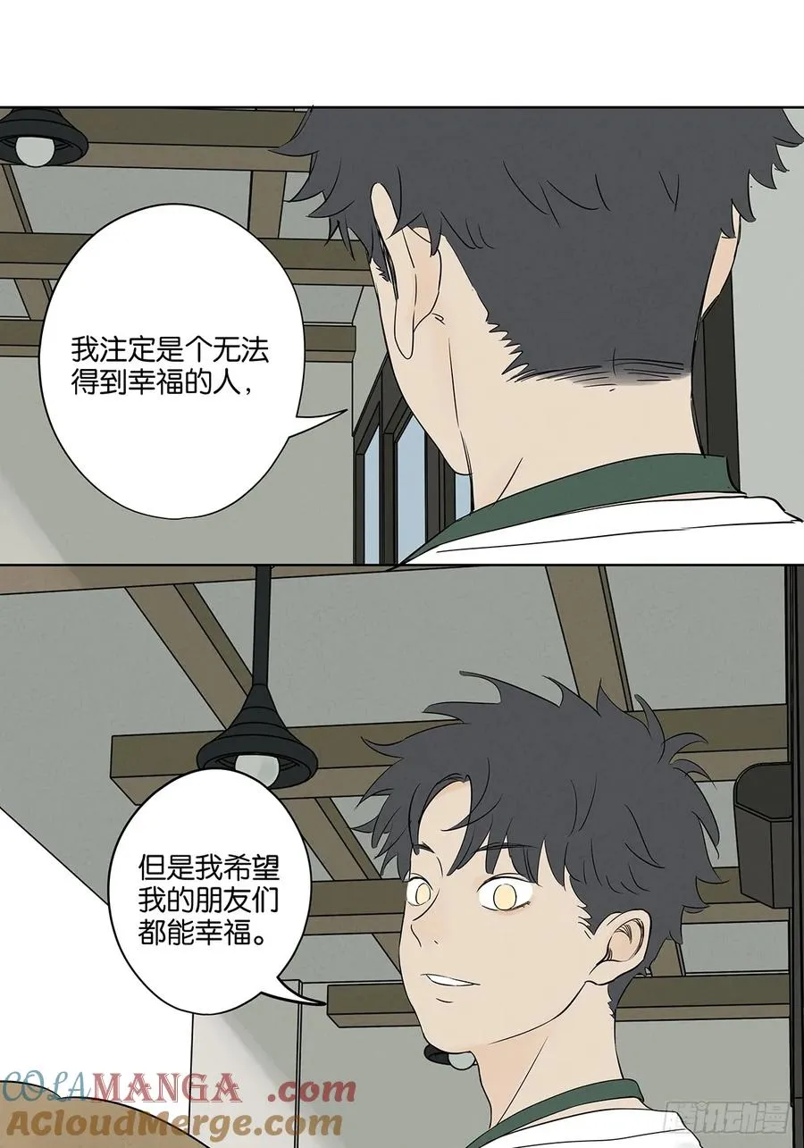 第五十五回：魔法 第40页