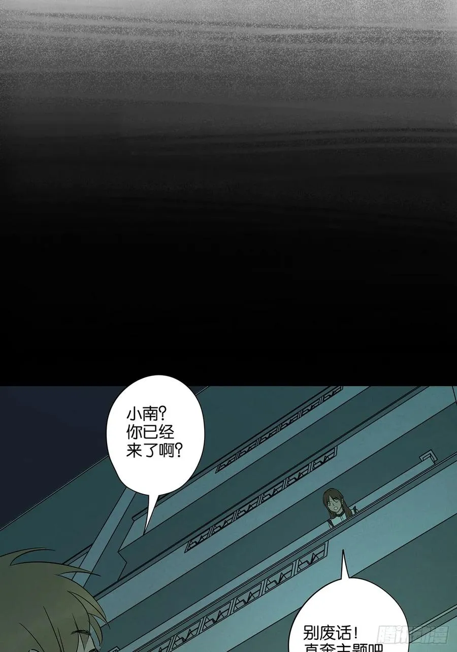 第五十五回：魔法 第42页