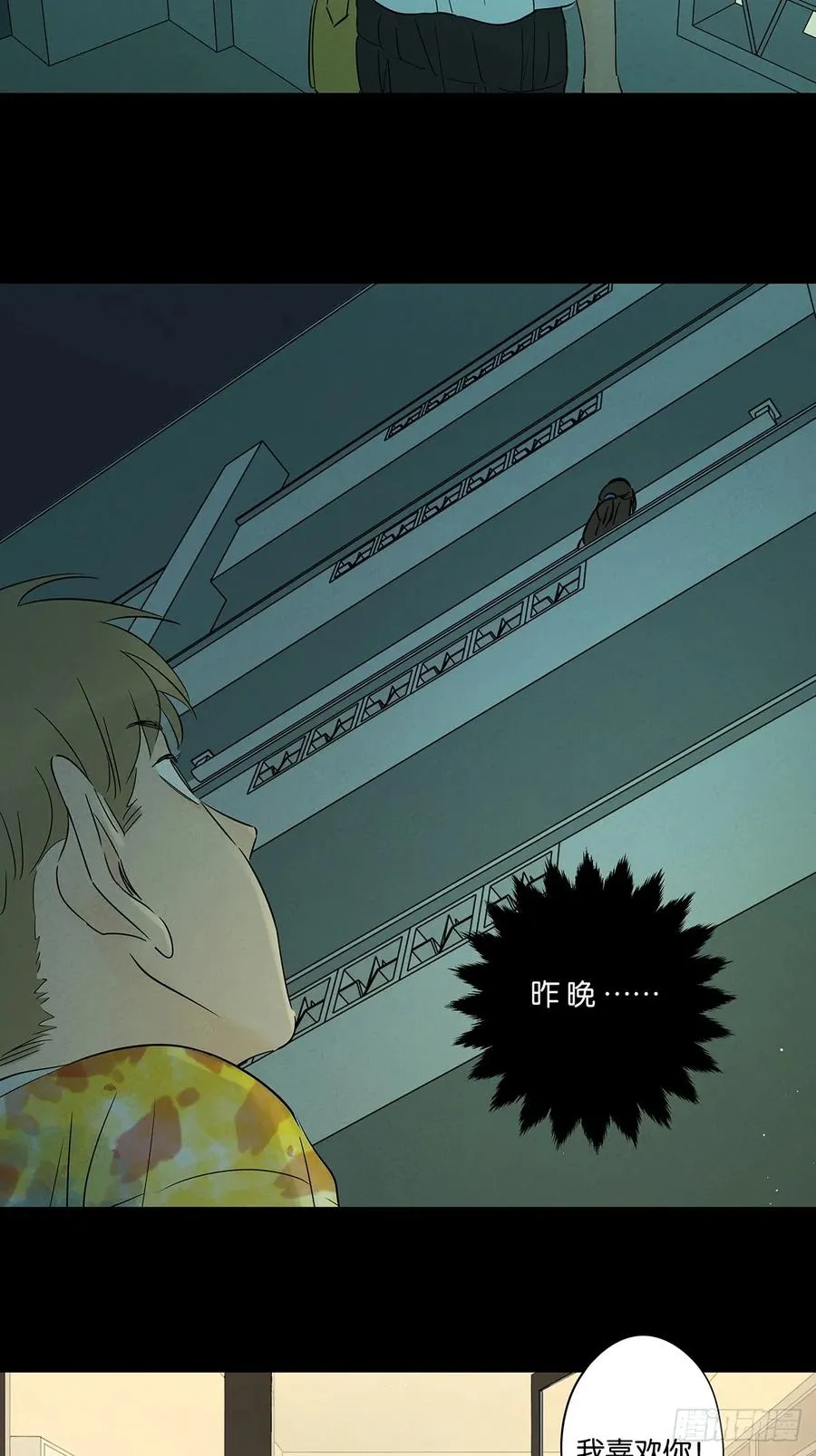 第五十五回：魔法 第48页