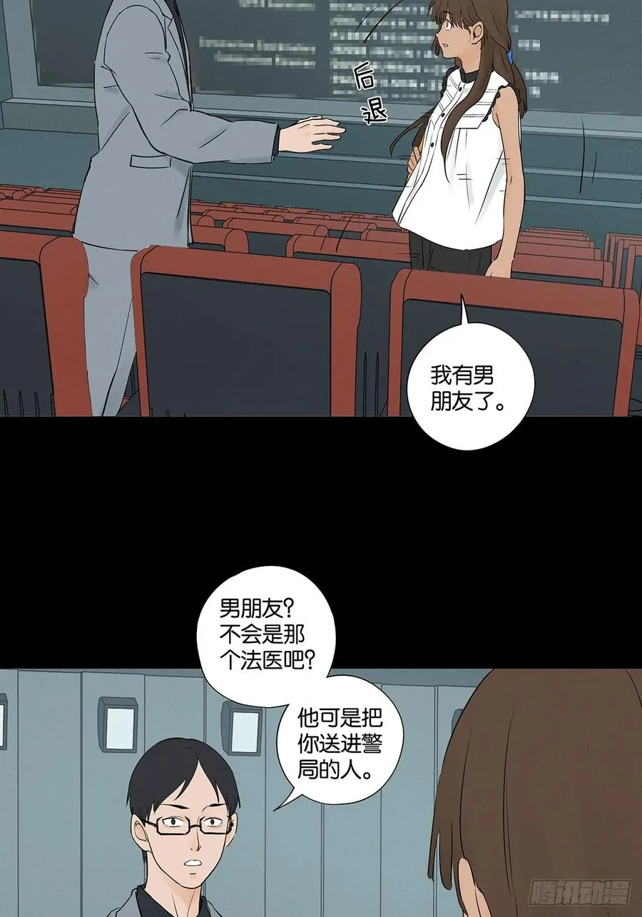 第五十八回：头七 第3页