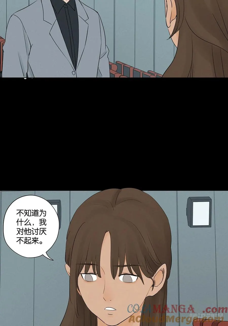 第五十八回：头七 第4页
