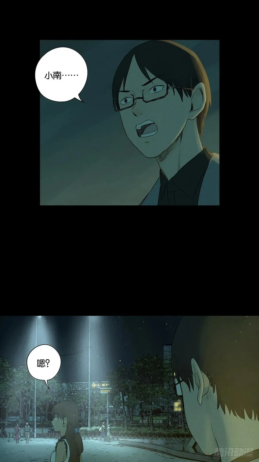 第五十八回：头七 第9页