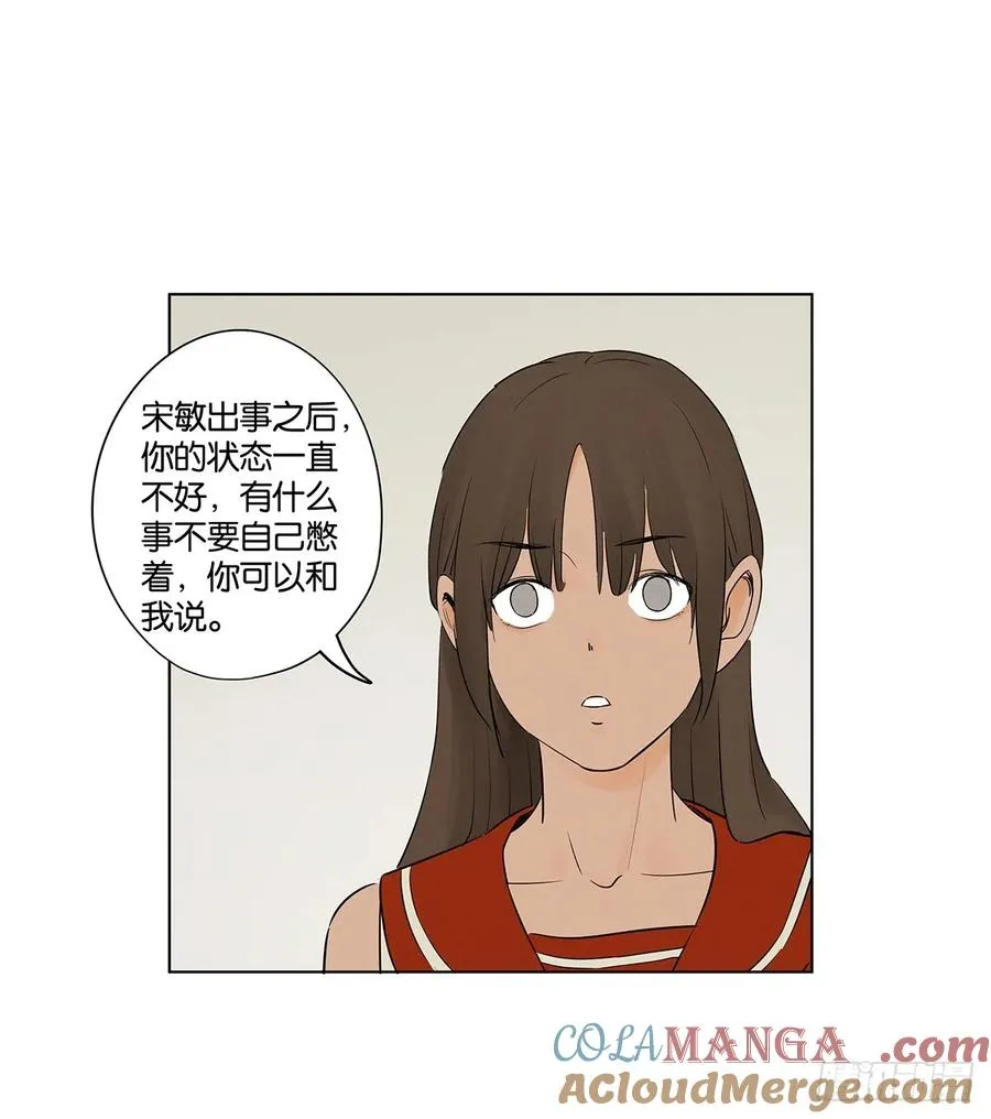 第五十八回：头七 第16页