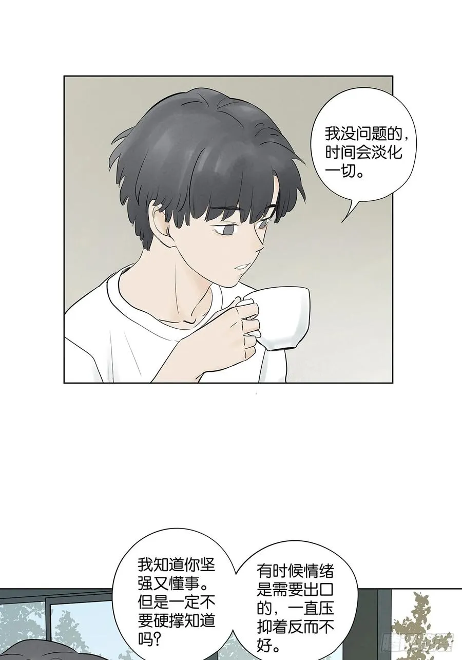 第五十八回：头七 第17页