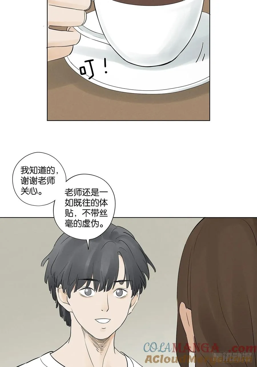 第五十八回：头七 第19页