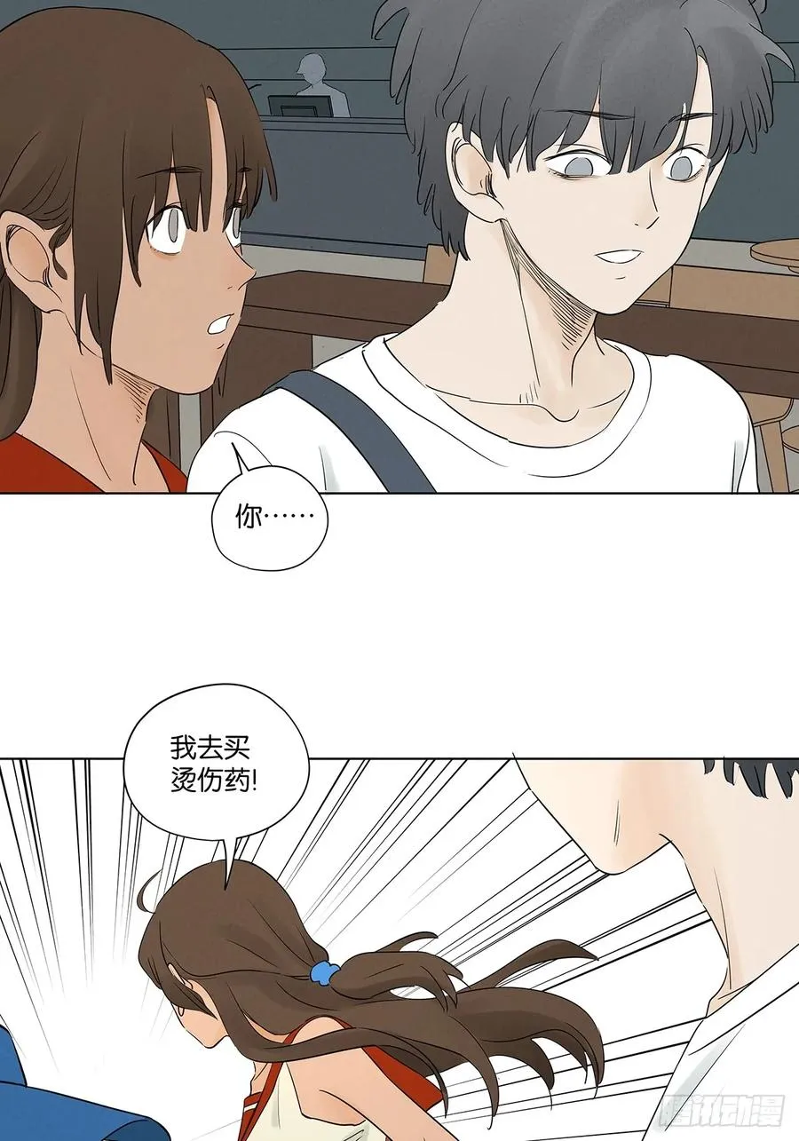 第五十八回：头七 第27页