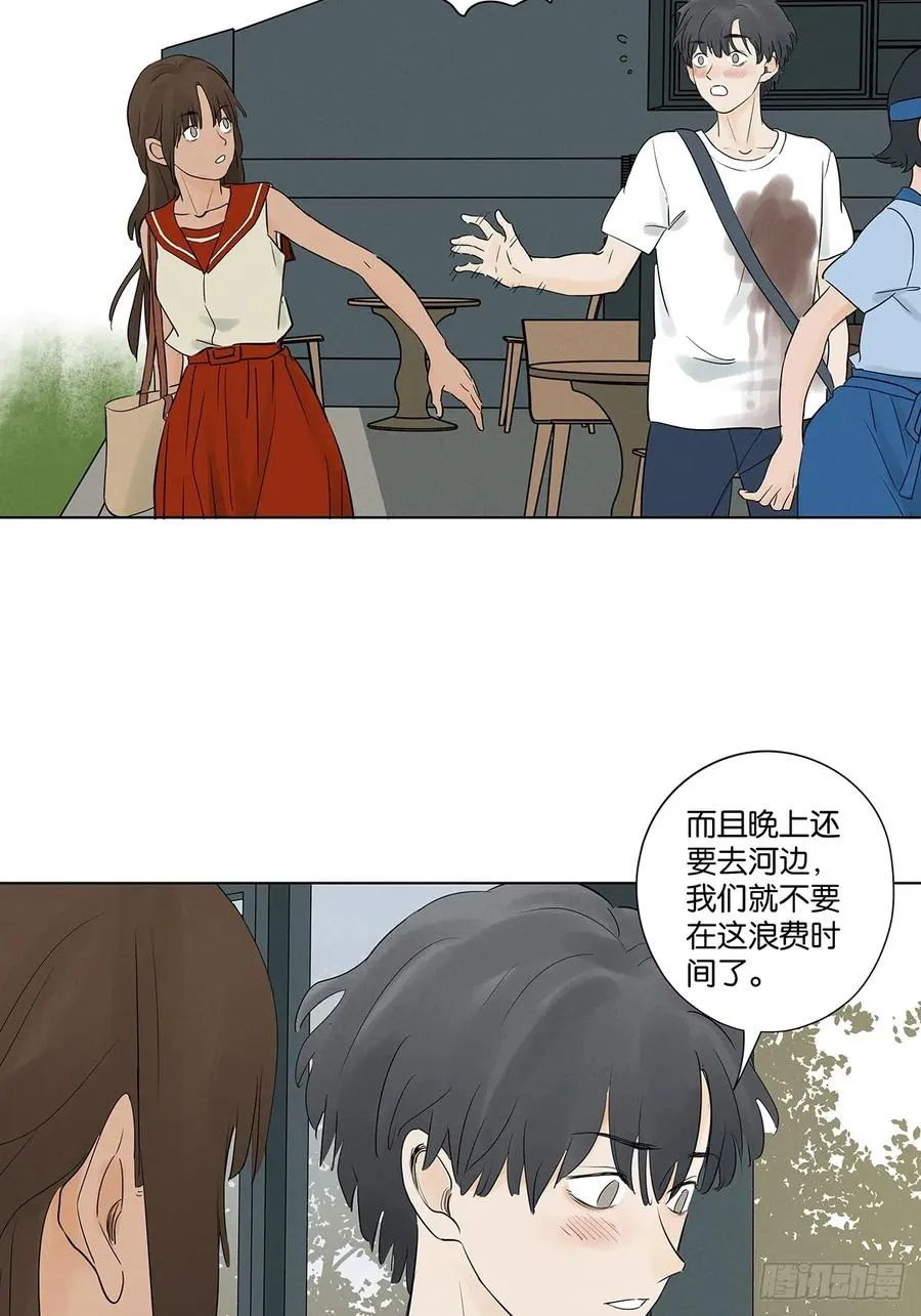 第五十八回：头七 第30页
