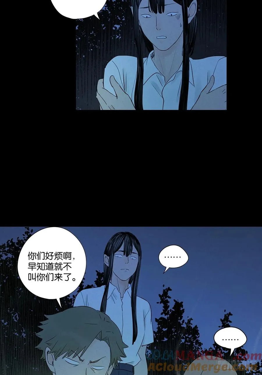第五十八回：头七 第34页