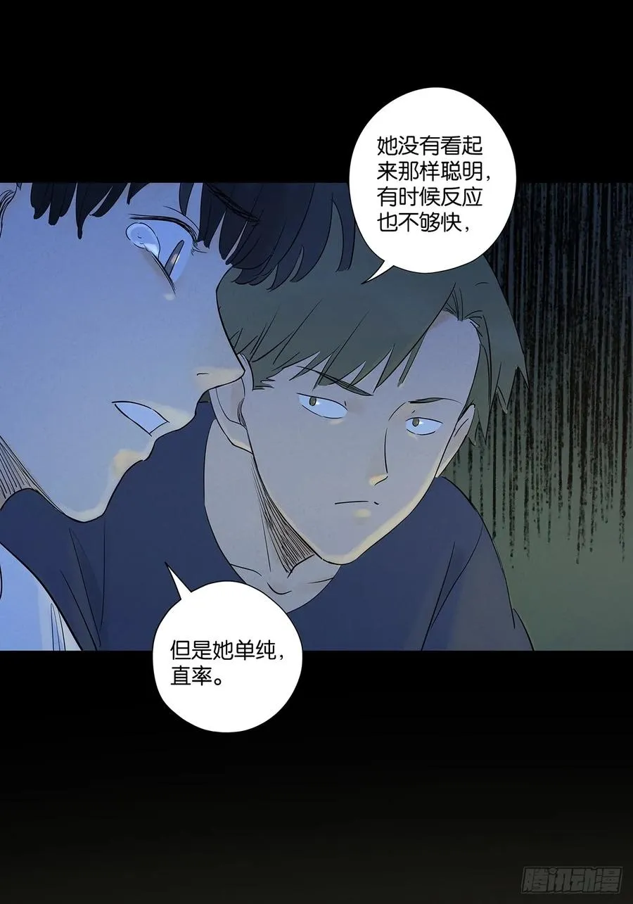 第五十八回：头七 第38页