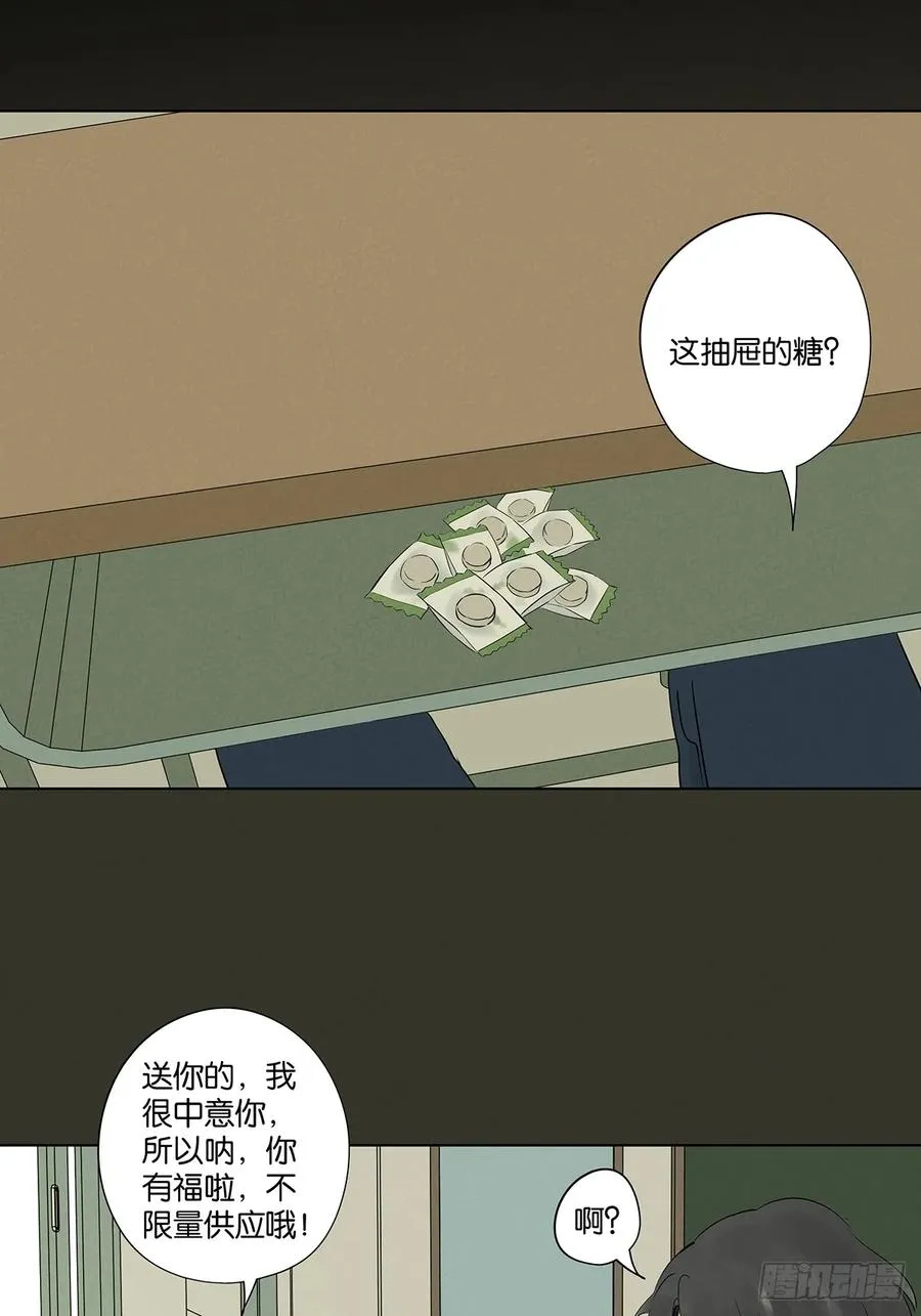 第五十八回：头七 第39页