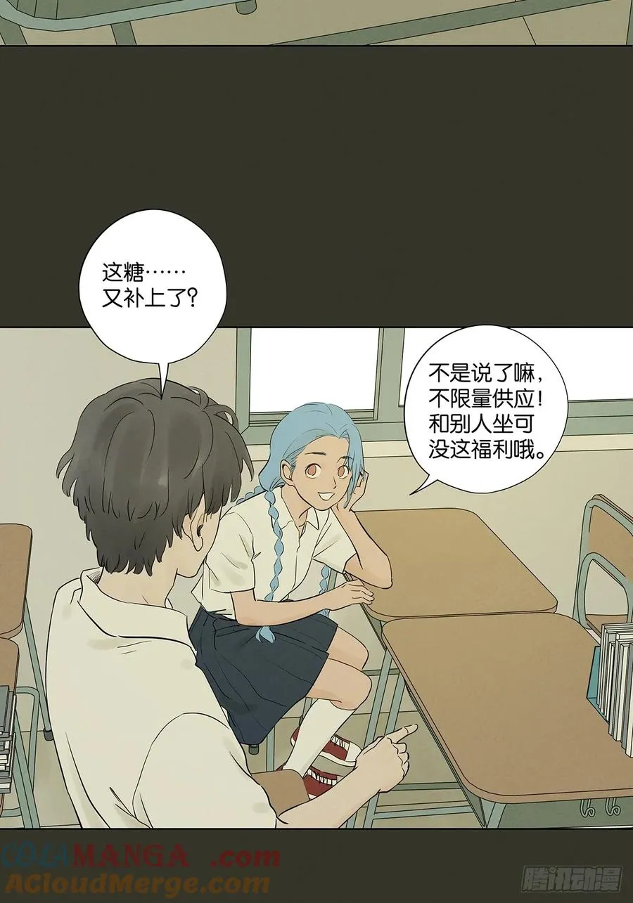 第五十八回：头七 第43页